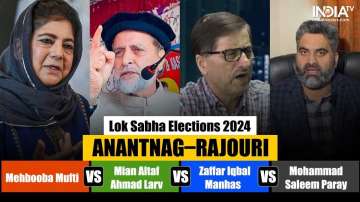Lok Sabha elections 2024, Anantnag Rajouri Lok Sabha elections 2024, Lok Sabha elections, Lok Sabha 