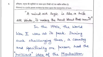 UPPSC CSE 2023 topper Aditya Srivastava's mock essay copy