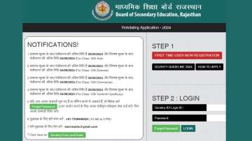 Rajasthan Board RBSE Class 12 Result 2024 Scrutiny Form released