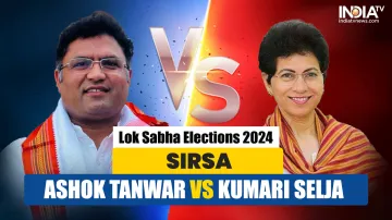 Sirsa, BJP, Ashok Tanwar, Kumari Selja, Lok Sabha Elections 2024