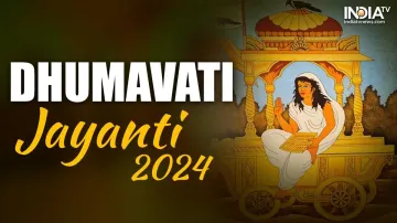 Dhumavati Jayanti 2024