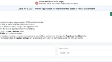 Hssc police constable recruitment 2024 apply online