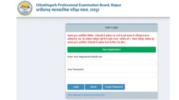 Chhattisgarh CG SET 2024 admit card is now available on the official website, vyapam.cgstate.gov.in