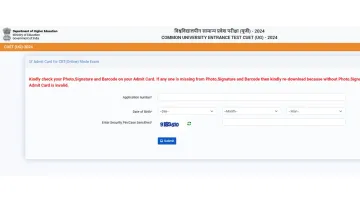 CUET UG 2024 admit card download link is available on the official web portal.