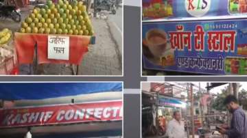 Name boards in UP