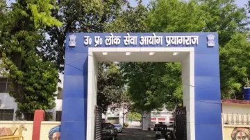 UP PCS (J) 2022 recruitment irregularities 