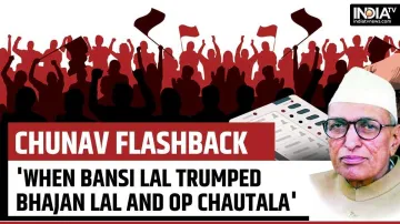 Chunav Flashback, Haryana Assembly Elections, Bansi Lal, Bansi Lal with BJP trumped Bhajan Lal OP Ch