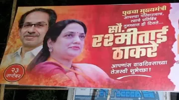 Uddhav Thackeray's wife Rashmi