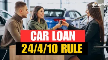 Know all about 20/4/10 car buying rule in India. 