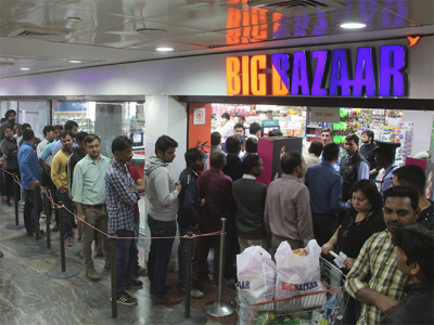 Big Bazar | Anil's Blog