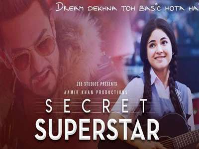 Secret superstar outlet music