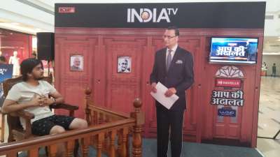 The longest-running show in Indian television's history 'Aap ki Adalat' has completed 25 years. It's a show where India TV Chairman Rajat Sharma grills popular personalities, stars, leaders, ministers with his trademark smile and inimitable style.
To celebrate the milestone, India TV took the most popular dock, the Aap Ki Adalat Katghara, to shopping malls in Delhi and Mumbai, asked the viewers to click their pics sitting in the dock and upload it on the website.
In Delhi, the katghara was placed in Dattani Mall, Mumbai.
The katghara received a great response as people sat as a celebrity guest in the famous dock, right next to a life-size image of Rajat Sharma and uploaded their pictures on IndiaTV website.
A few lucky ones will get a chance to get the confirmed seat as the audience in the original shoot of an Aap Ki Adalat episode.