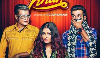 Fanney Khan new poster Anil Kapoor dons Rajinikanth s mask