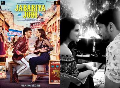 Jabariya jodi full discount movie part 1