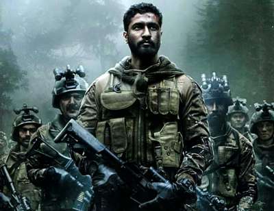 Watch uri best sale surgical strike