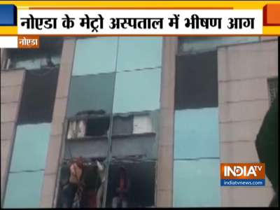 A fire broke out in Metro Hospitals and Heart Institute in Noida on Thursday. Blaze trapped several people inside the multi-storeyed building.