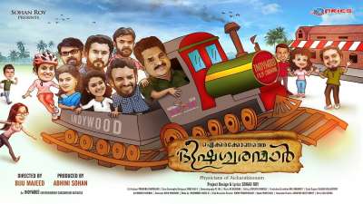 Malayalam 2019 full discount movie