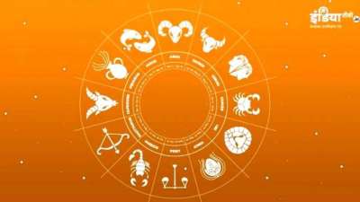 Horoscope Today Feb 1 Budget 2021 First day of month will open