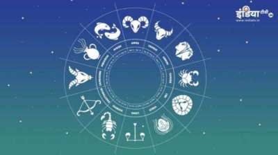 Horoscope 8 February Know how zodiac signs will be affected as