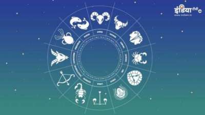 Horoscope July 12 Cancerians will have a favourable day know