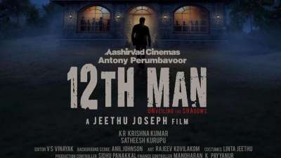 Drishyam 2 duo Mohanlal and director Jeethu Joseph reunite for