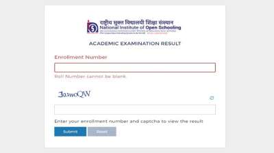 Nios result deals 2020