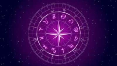 Horoscope August 12 Aries should avoid taking big decisions know