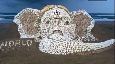Odisha: Sand artist Sudarsan Pattnaik creates an installation sculpture of Lord Ganesh