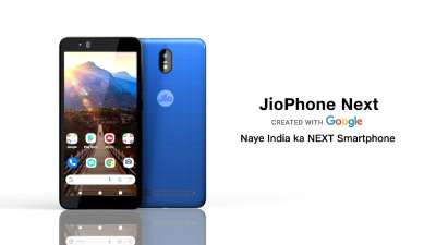 cost of jio phone next