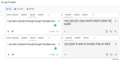 Google Translate adds 24 languages