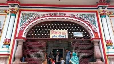 Discover 127+ uttarakhand dress code best
