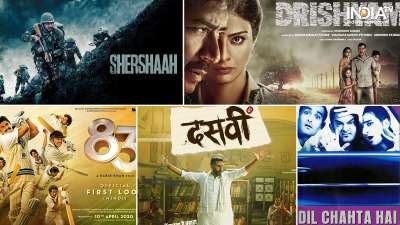 7 Hindi movies on OTT to celebrate International Men&rsquo;s Day 2024