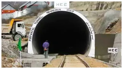 The Pir Panjal Railway Tunnel is a&nbsp;11.215 kilometer long railway tunnel in Jammu and Kashmir and it is the longest railway tunnel in India.