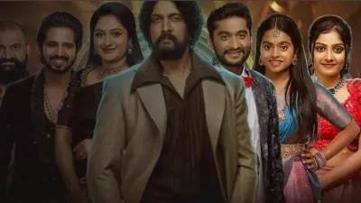 The rollercoaster journey of Bigg Boss Kannada Season 12 has come to an end, as the grand finale of the Colors Kannada reality show is set to be held tomorrow, January 18, 2026. As the finale approaches, let’s take a look at the top six contestants who have made it to the finale and are competing for the trophy. The rollercoaster journey of Bigg Boss Kannada Season 12 has come to an end, as the grand finale of the Colors Kannada reality show is set to be held tomorrow, January 18, 2026. As the finale approaches, let’s take a look at the top six contestants who have made it to the finale and are competing for the trophy.