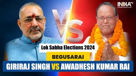 Begusarai Lok Sabha election 2024 