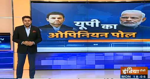 India TV-CNX Opinion Poll: Has IAF strike affected poll