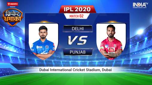 Live Streaming Cricket Delhi Capitals vs Kings XI Punjab: Watch DC vs KXIP IPL 2020 Stream Live cric