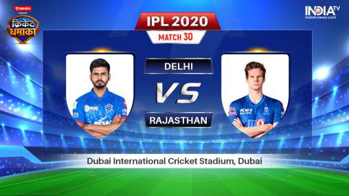 Live IPL Match DC vs RR Stream: Live Match How to Watch IPL 2020 Streaming on Hotstar, Star Sports &