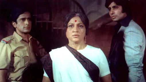 Deewar