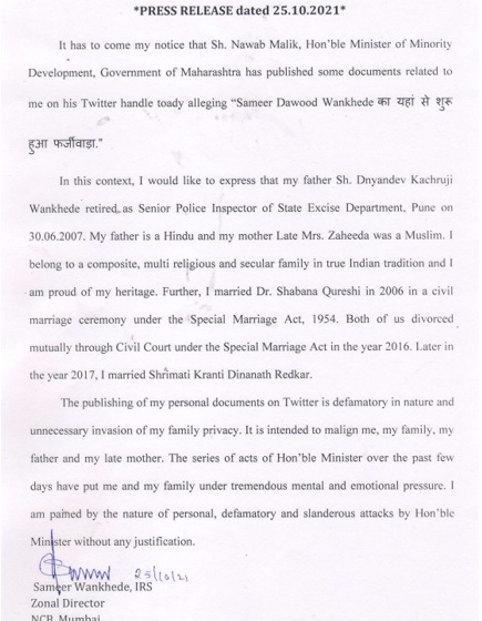 India Tv - Sameer Wankhede on slanderous attacks by Nawab Mal