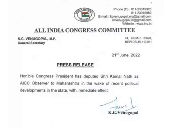 India Tv - Kamal Nath will go to Maharashtra tomorrow 