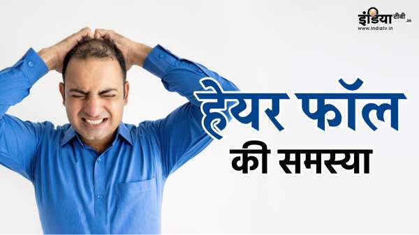 अगर आपके इस उम्र में ही झड़ने शुरू हो गए हैं बाल, तो ये सामान्य बात नहीं, हो जाएं सावधान