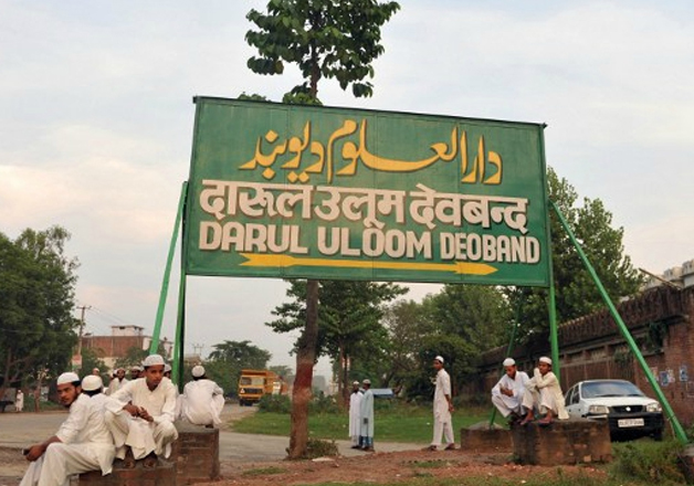 Darul Uloom, Deoband