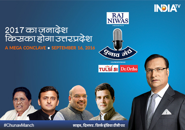 INDIA TV announces another mega conclave ‘Chunav Manch