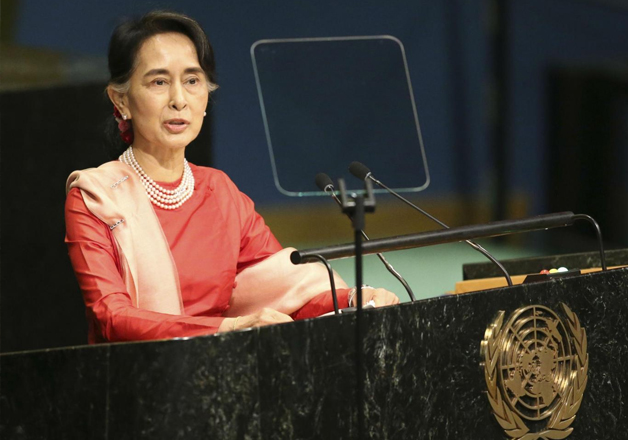 Aung San Suu Kyi