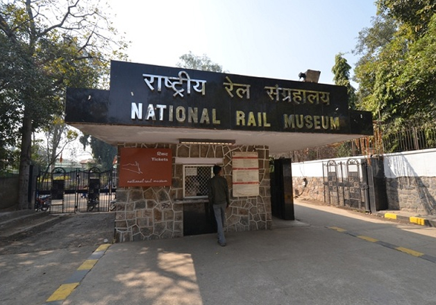 National Rail Museum