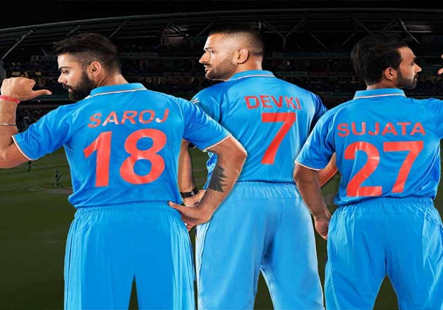 indian team jersey with mothers name