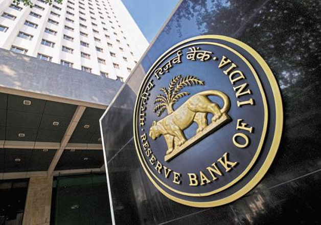 Reserve Bank of India