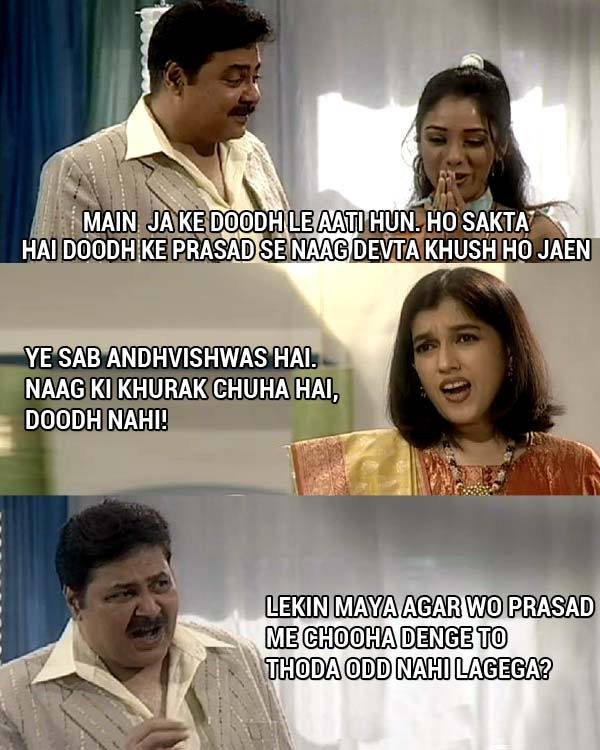 10 LOL-worthy jokes from Sarabhai Vs. Sarabhai will make you miss the ...