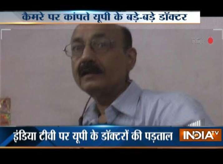 Govt doctors found running private clinics on camera